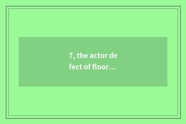 7, the actor defect of floor of beans of detailed solution disc, disc beans floo