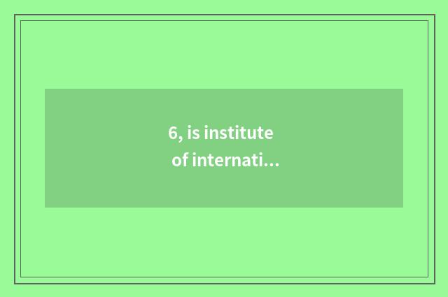 6, is institute of international of university of Guangdong finance and economic