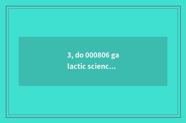 3, do 000806 galactic science and technology still lie bottom?