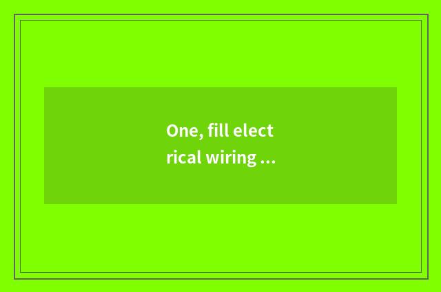 One, fill electrical wiring to you can fill flat to cannot fill a mobile phone o