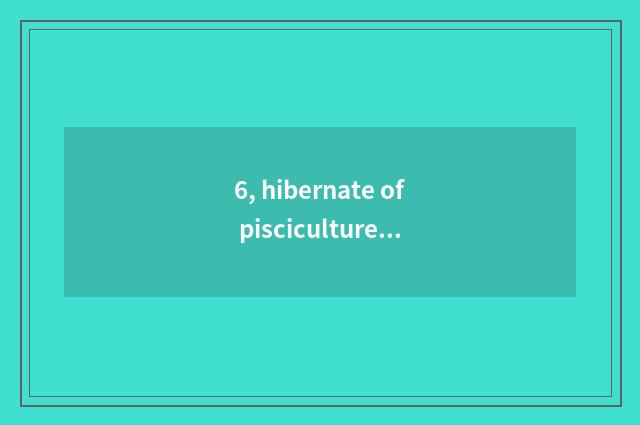 6, hibernate of pisciculture of made of baked clay crock?