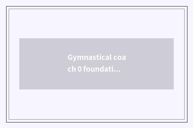 Gymnastical coach 0 foundations meaning of 0 tuitional what?