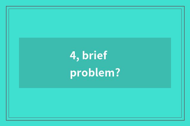 4, brief problem?