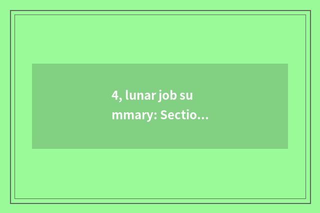 4, lunar job summary: Sectional monthly job is summed up, how is lunar job summa