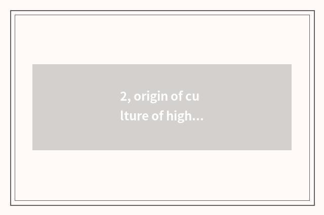 2, origin of culture of high school politics?