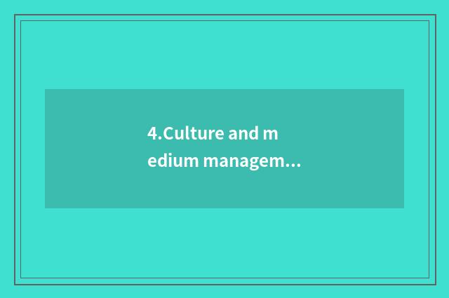 4.Culture and medium management