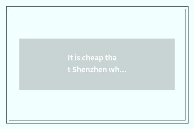 It is cheap that Shenzhen where buys schoolboy clothes vogue?