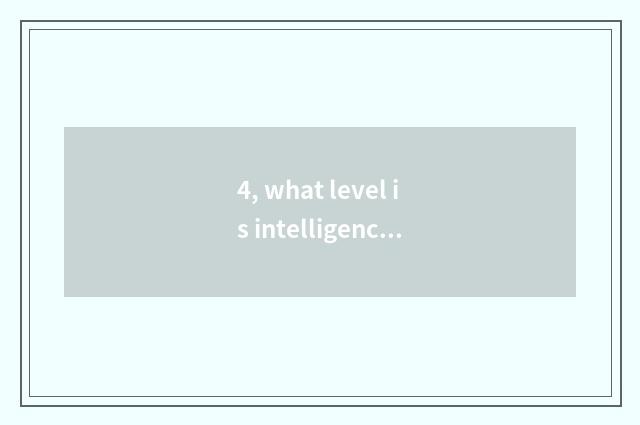 4, what level is intelligence quotient checks 30 problems 100 minutes?