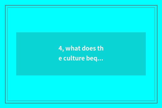 4, what does the culture bequest of Dongguan history have?