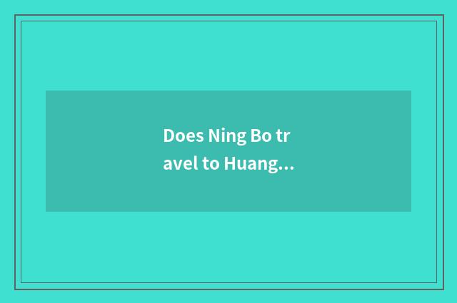 Does Ning Bo travel to Huang Shan strategy?