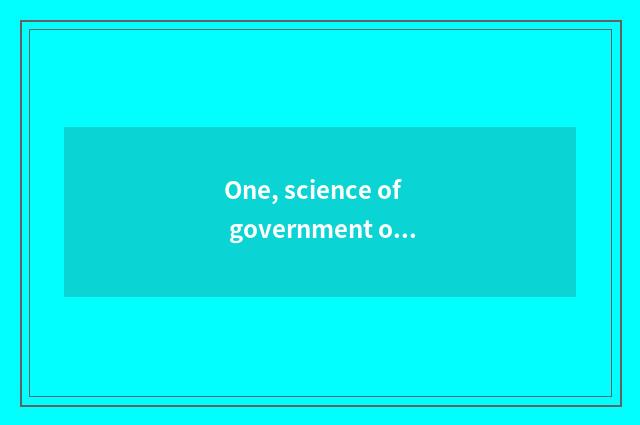 One, science of government of university of northeast finance and economics and