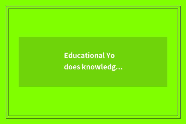 Educational Yo does knowledge share article record?