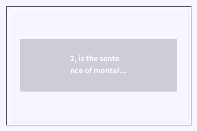 2, is the sentence of mental health brief?