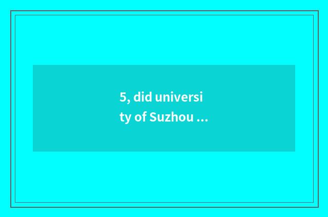 5, did university of Suzhou science and technology admit fractional line 2021?