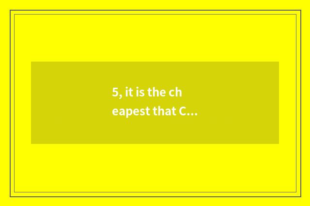 5, it is the cheapest that Chengdu where buys digital camera?