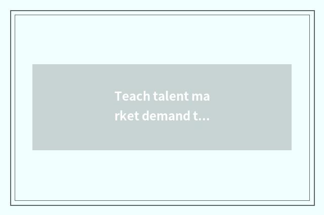 Teach talent market demand to analyse