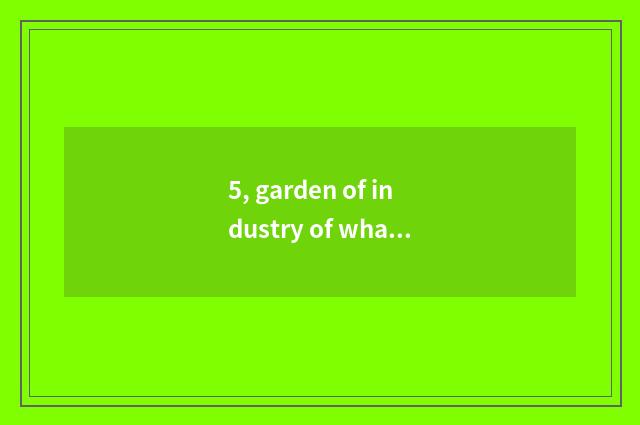 5, garden of industry of what culture originality does Wuhan have?