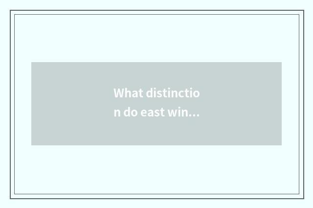 What distinction do east wind war industry and east wind car have?