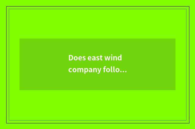 Does east wind company follow group of east wind automobile what concerns?