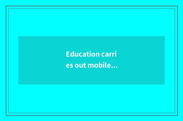 Education carries out mobile form