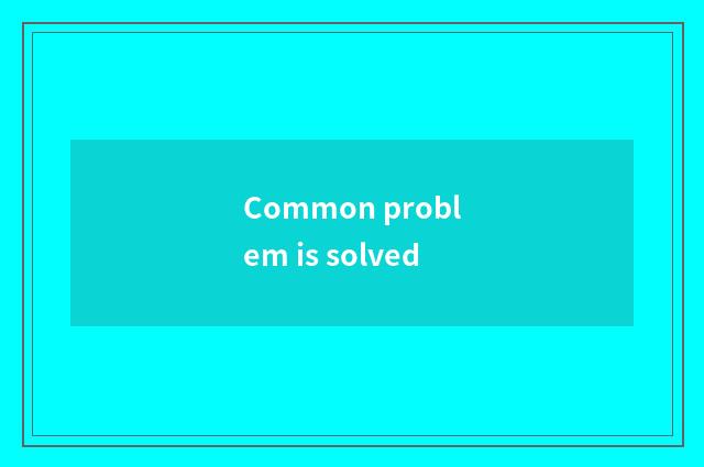 Common problem is solved