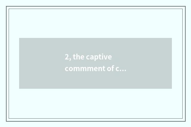 2, the captive commment of cate?