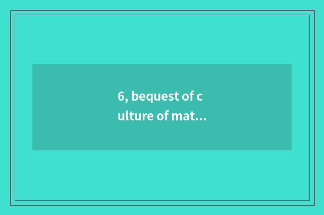 6, bequest of culture of material of dispute of hill of big level ground?