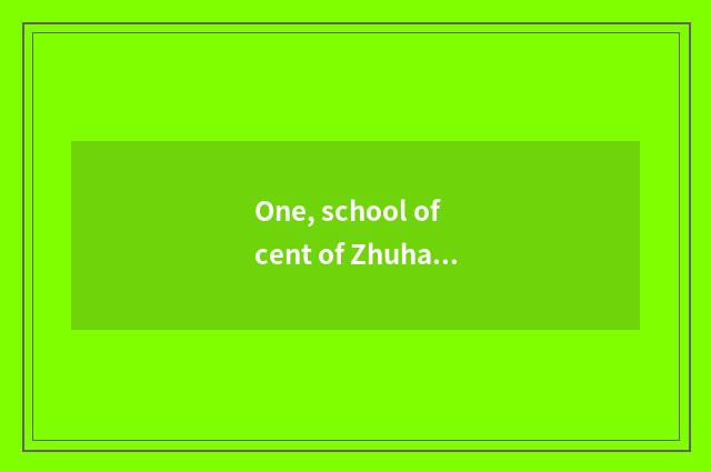 One, school of cent of Zhuhai of university of Beijing science and technology a 