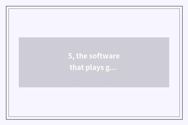 5, the software that plays game freely?