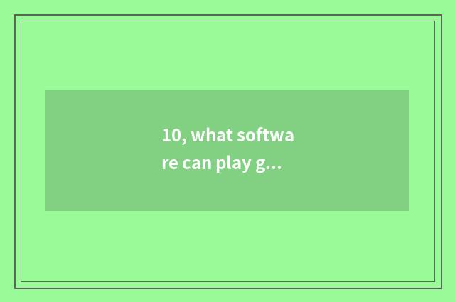 10, what software can play game freely?