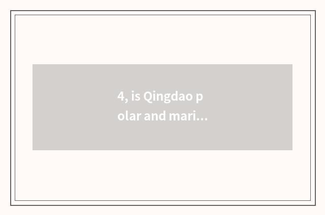 4, is Qingdao polar and marine cate street which are good?