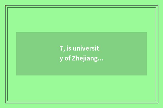 7, is university of Zhejiang finance and economics become teach He Wenhua of cam