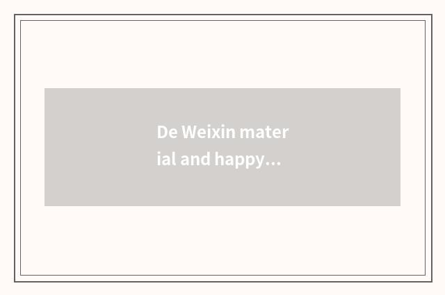 De Weixin material and happy inspect what concerns?