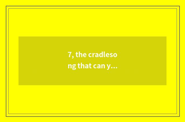 7, the cradlesong that can you enter Morpheus quickly?
