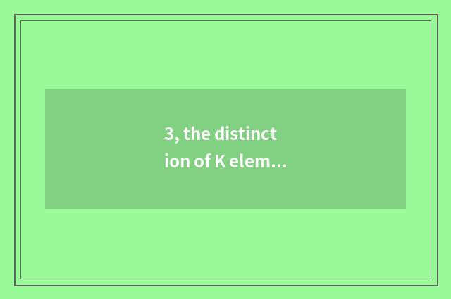 3, the distinction of K element model and market model?