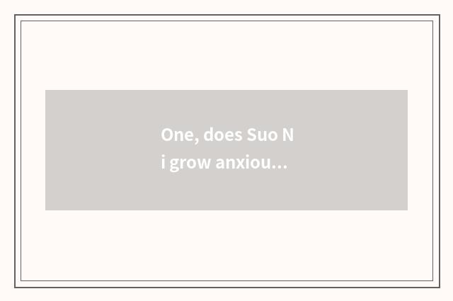 One, does Suo Ni grow anxious number camera which are good?