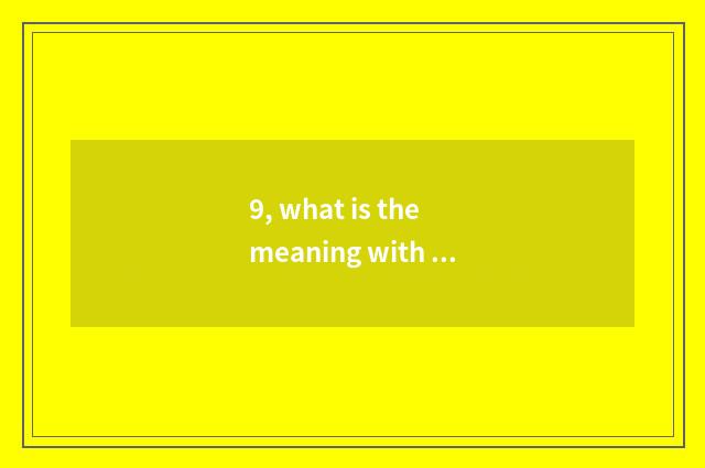 9, what is the meaning with new morning?