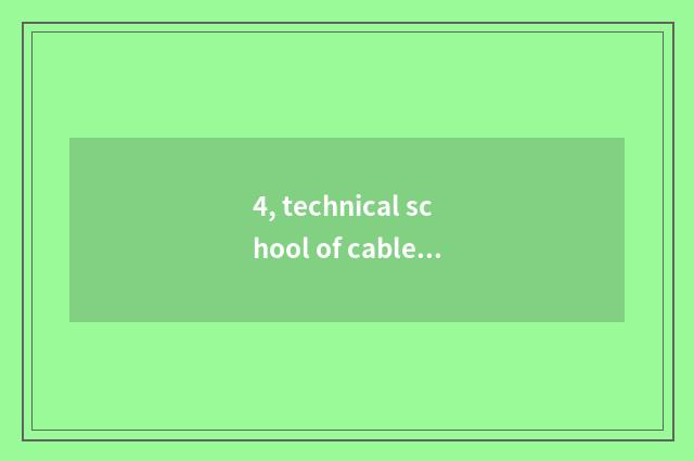 4, technical school of cable of lake of overgrown with weeds how?