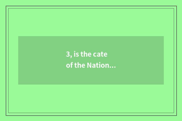 3, is the cate of the National Day beautiful sentence?