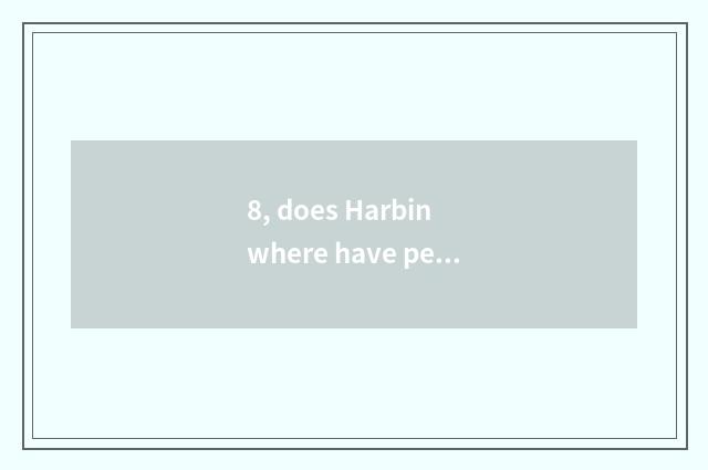 8, does Harbin where have pet adopt center?