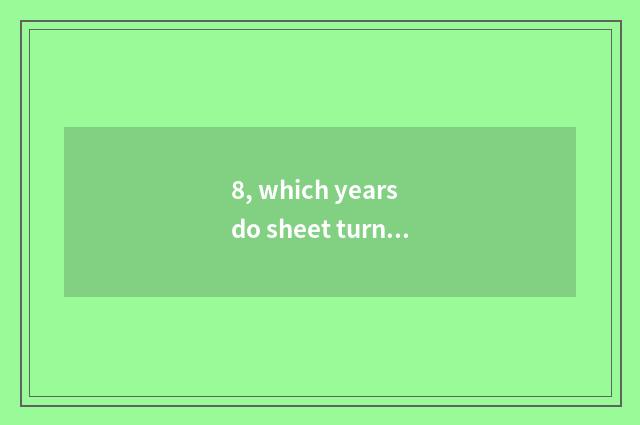 8, which years do sheet turns over digital camera go out?