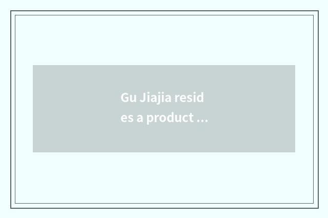 Gu Jiajia resides a product to classify