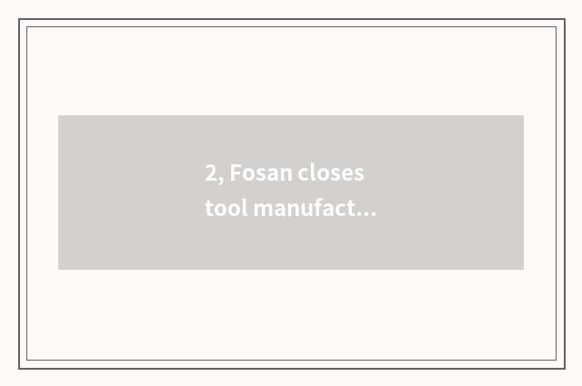 2, Fosan closestool manufacturer?