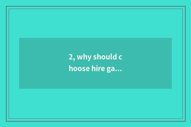2, why should choose hire game server?