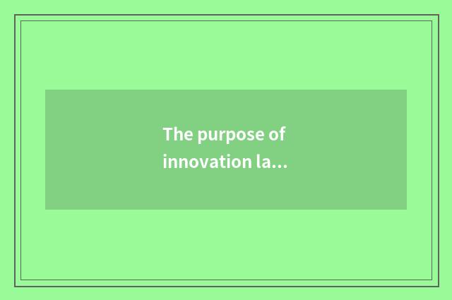 The purpose of innovation law?