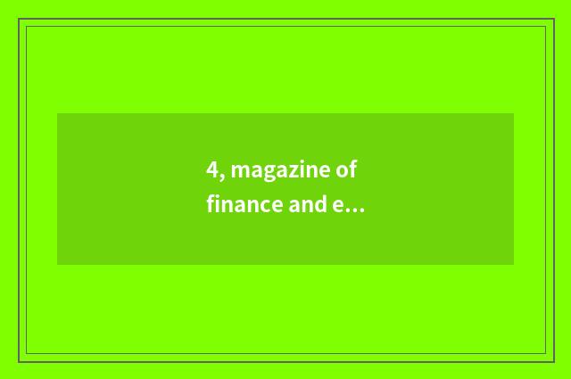 4, magazine of finance and economics what level?