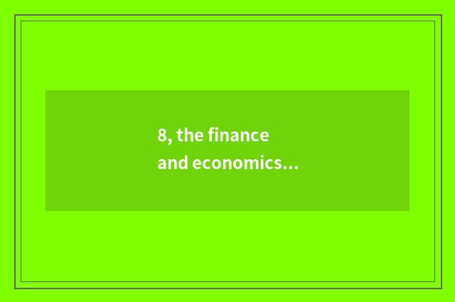 8, the finance and economics with what have good kind is the magazine recommende