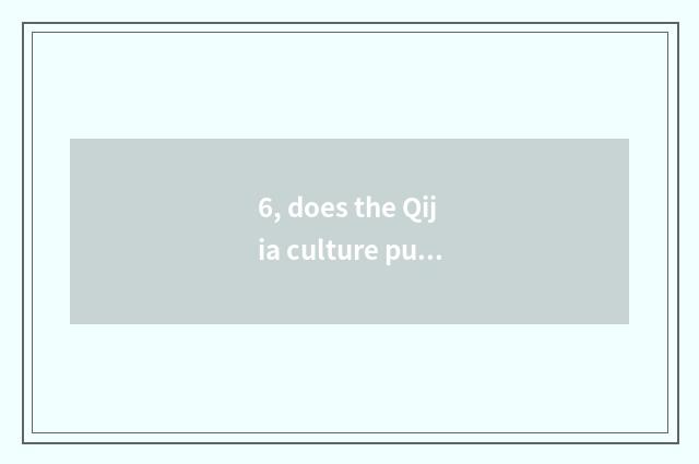 6, does the Qijia culture publicize catchphrase?