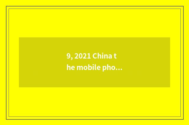 9, 2021 China the mobile phone that is 1000 yuan of less than?