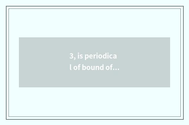 3, is periodical of bound of finance and economics approbated degree tall?